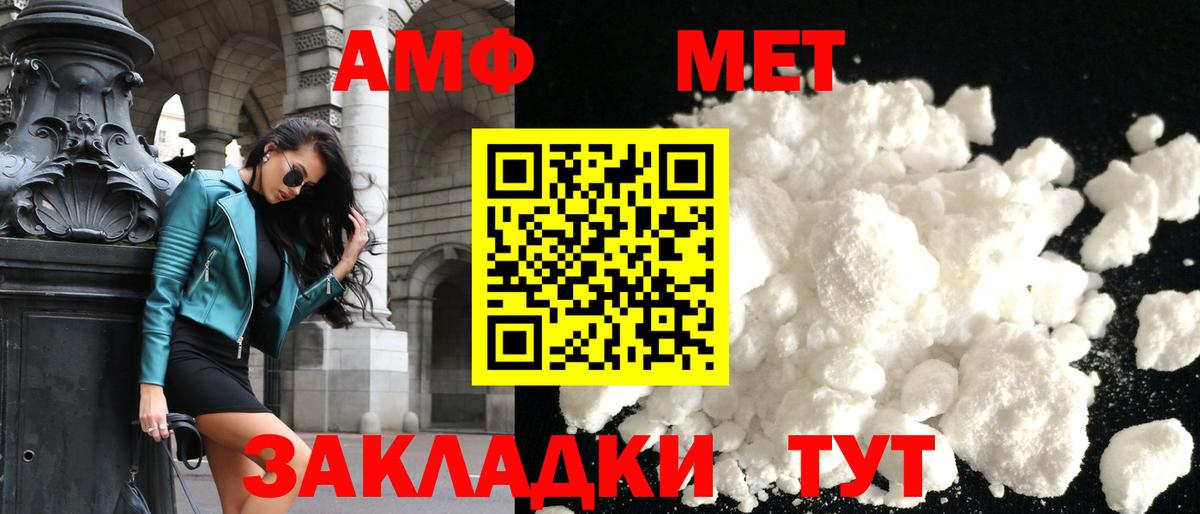 Луховицы  АМФ  Амфетамин  Вход с VPN  Amphetamine VHQ 
