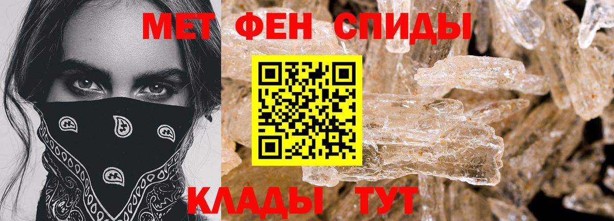 Amphetamine Premium Луховицы