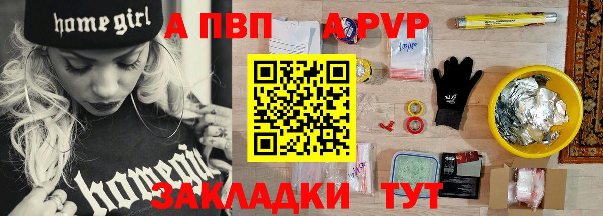 Альфа ПВП СК Луховицы