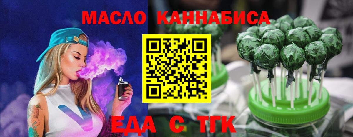 Вейп ТГК  Луховицы  COCAIN  Марихуана  Мефедрон   Вход с VPN  НБОМе  МЕТ  Бошки Шишки  ГАШИШ 