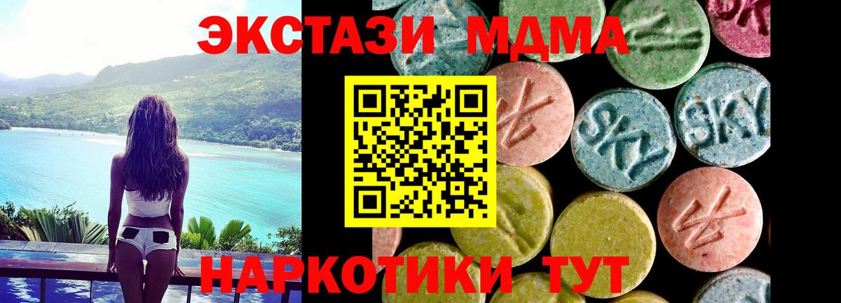 Луховицы  Ecstasy ешки  Вход с VPN  Экстази mix 