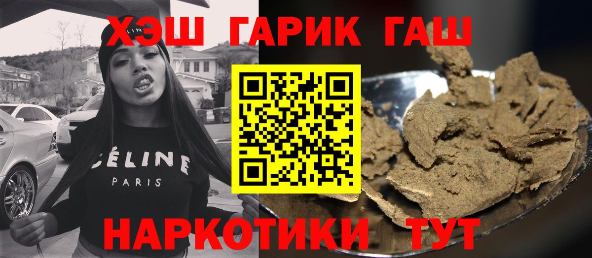 Луховицы  ГАШ Cannabis  Вход с VPN  Гашиш  ГАШИШ Ice-O-Lator 