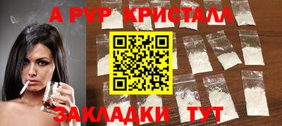 кокаин Донецк