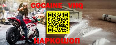 кокаин перу Донской