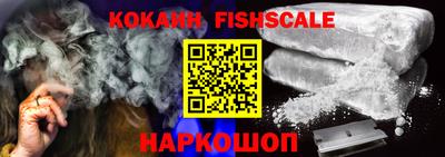 кокаин Донецк