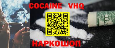 кокаин Донецк