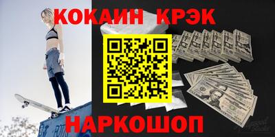 кокаин перу Донской
