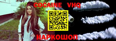 кокаин перу Донской