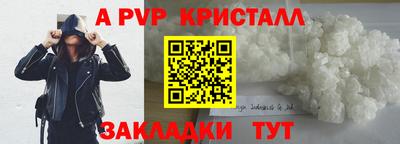 кокаин перу Донской