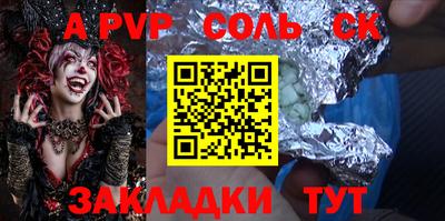 кокаин перу Донской