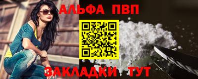 кокаин Донецк