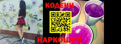 кокаин перу Донской