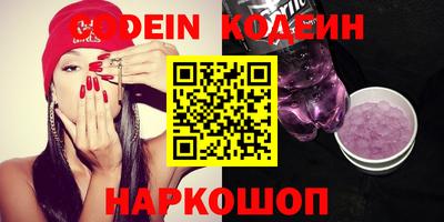 кокаин перу Донской
