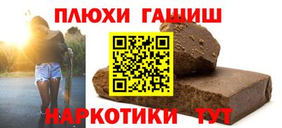 кокаин Донецк