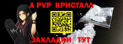 кокаин Донецк