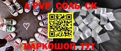 кокаин перу Донской