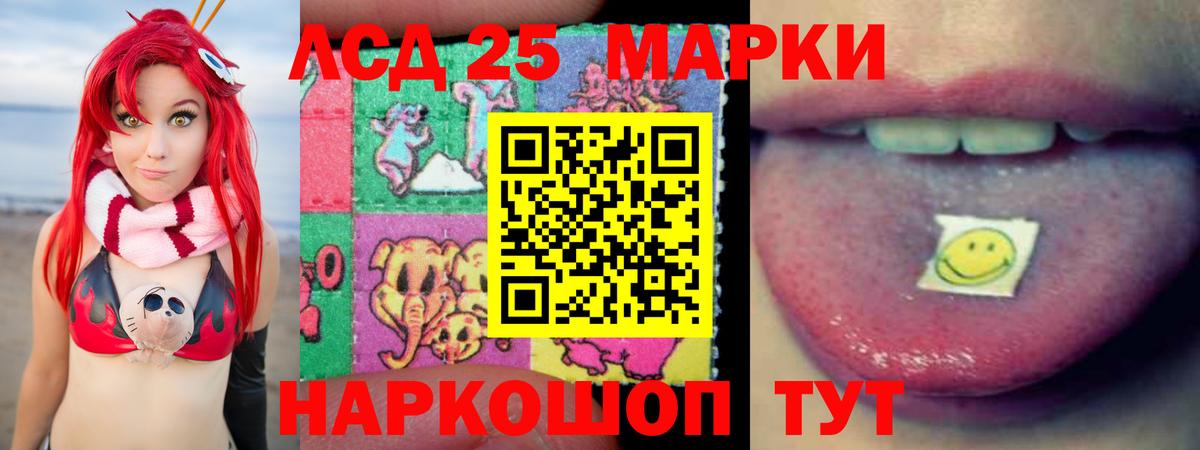 Луховицы  LSD-25 экстази ecstasy  ЛСД экстази ecstasy  Лсд 25 экстази  Вход с VPN 