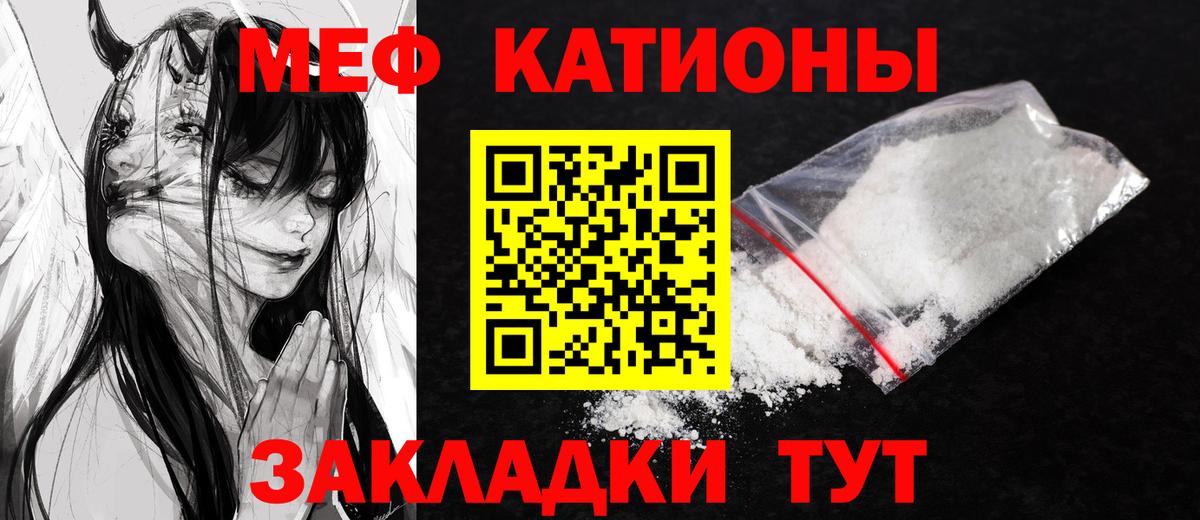 Луховицы  Мефедрон 4 MMC  мега tor  МЕФ  МЕФ кристаллы  Вход с VPN 