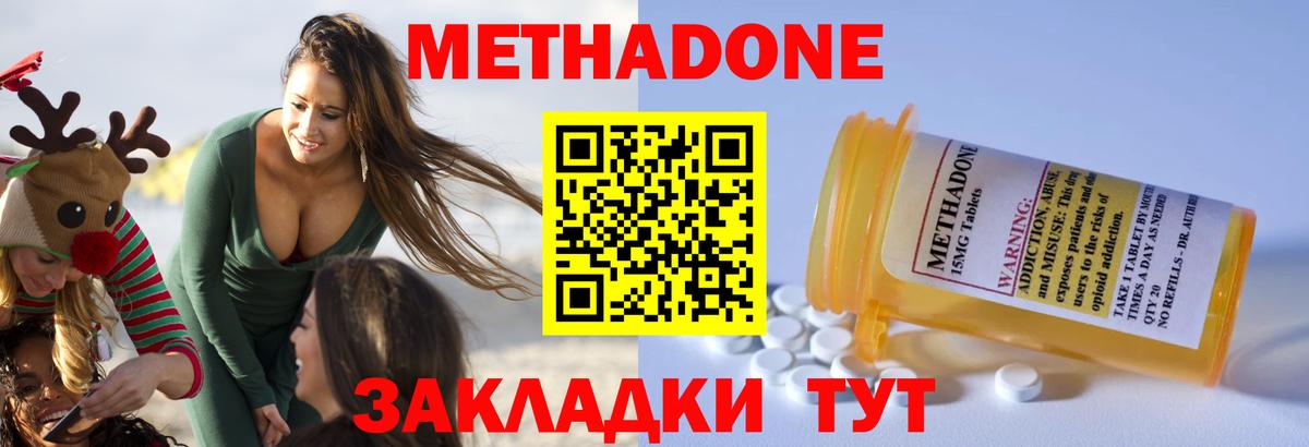АМФЕТАМИН Луховицы