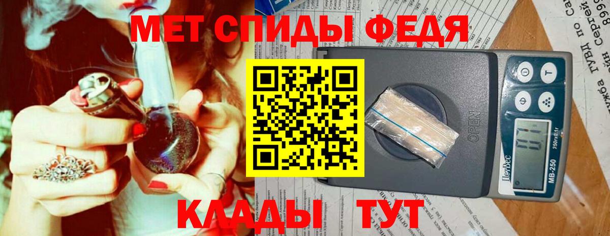 Первитин Декстрометамфетамин 99.9% Луховицы