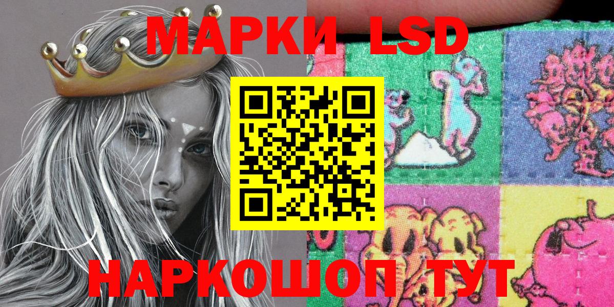 Марки NBOMe 1500мкг  Вход с VPN  Луховицы 