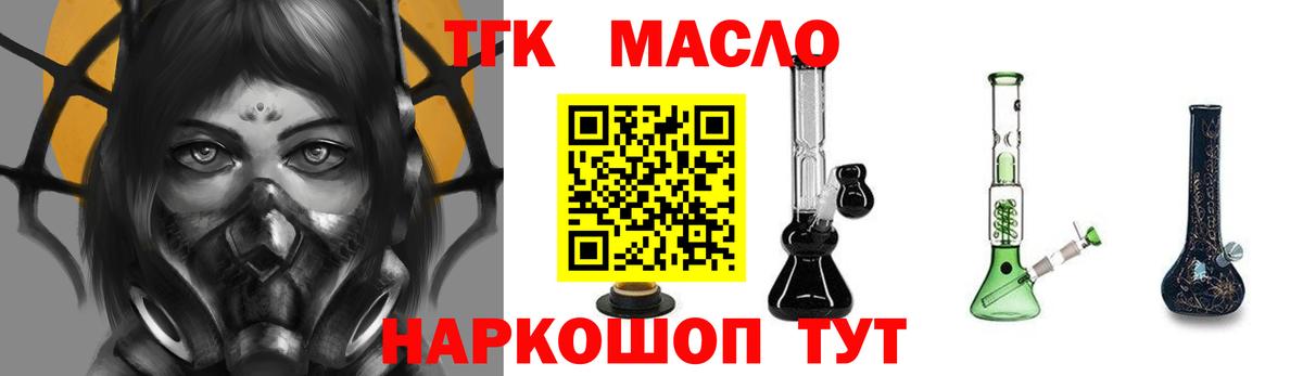 Дистиллят ТГК Wax Луховицы