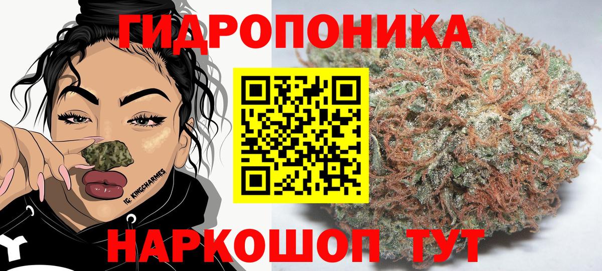 Луховицы  МАРИХУАНА план  Каннабис гибрид  Вход с VPN  Бошки марихуана MAZAR 